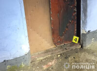 поджог дома