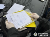 фиктивные документы