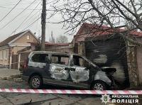 автомобиль