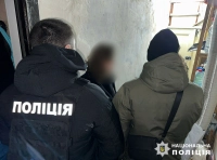 работа полиции