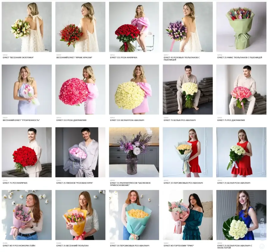 букет на 8 березня