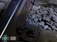 железная дорога