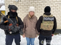 задержание