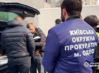 следственные действия