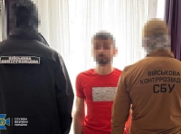 задержание СБУ