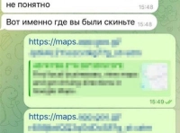 переписка(1)