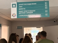 Одесская городская детская больница №3 (2)