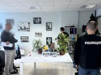 следственные действия