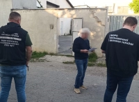 задержание