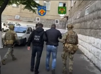 задержание