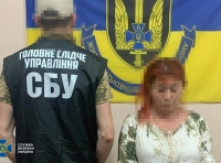 задержан агент ФСБ