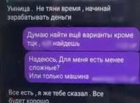 переписка (1)