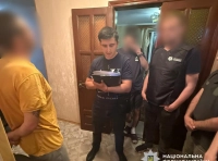 следственные действия