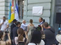 открытие мемориальной доски Генриху Осташевскому