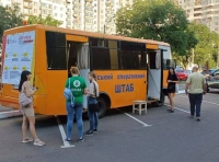 оперативный штаб