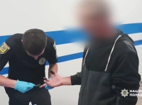 следственные действия