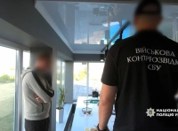 задержание по подозрению во взятке (1)