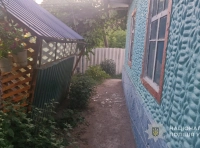 следственные мероприятия