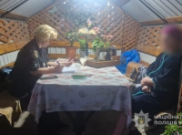 следственные мероприятия (1)