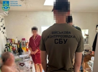 задержание по подозрению в шпионаже -1