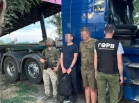 задержание - 1