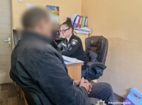 задержание