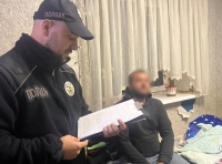 задержание