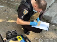 следственные действия