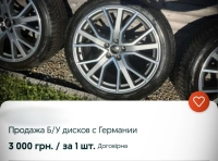 объявление