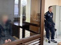 судебное заседание