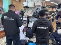 контрафакт