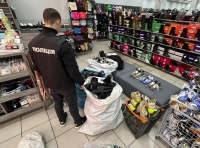 контрафакт -1