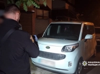 автомобиль