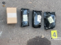 посылки в наркотиками