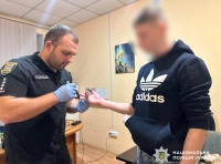 следственные мероприятия