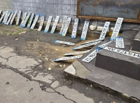 потерянные автомобильные номера