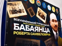 турнир по самбо в Одессе