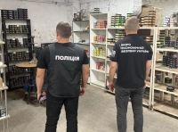 подпольный цех: производство табака