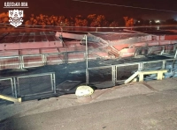 дроновая атака в ночь на 17 ноября -1