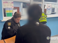 задержание