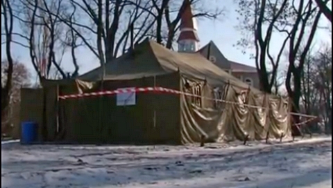 пункт обогрева