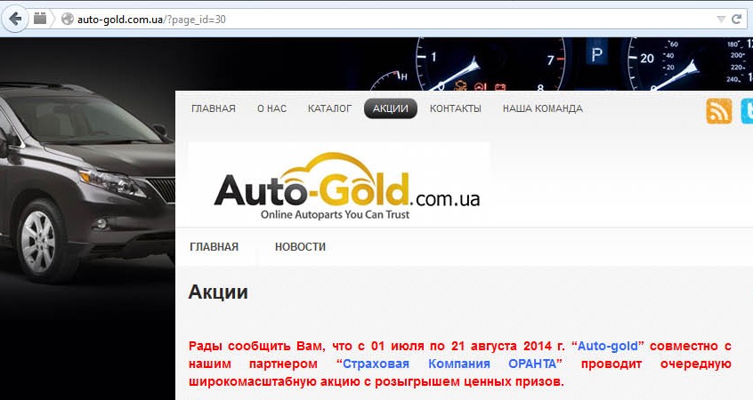 объявление